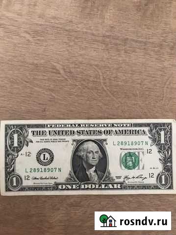 Купюры с вашим номером телефона Кемерово - изображение 1