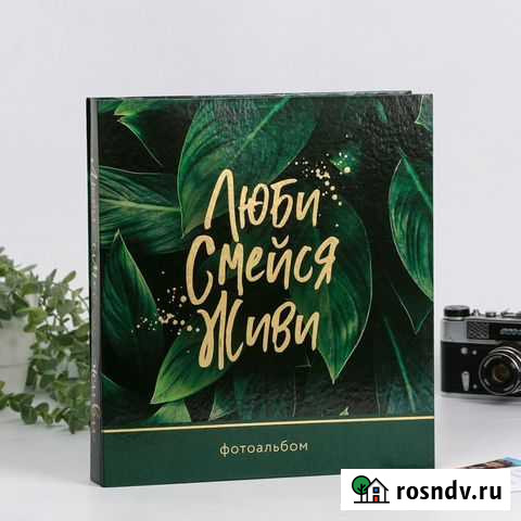 Фотоальбомы на 300, 400, 500, 600, 700, 1000 фото Курск - изображение 1