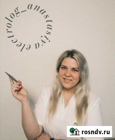 Электроэпиляция/шугаринг Иваново - изображение 1