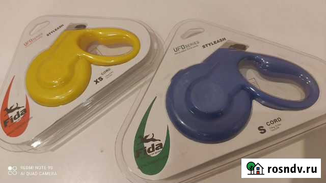 Новый поводок-рулетка для собак мелких пород Коммунарка - изображение 1