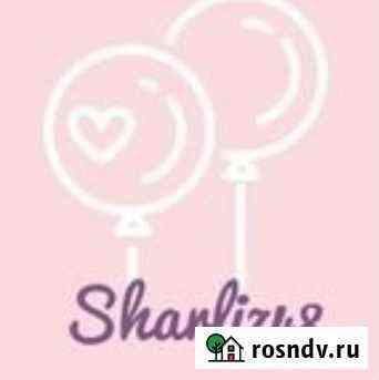 Гелиевые шары Липецк