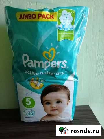 Памперсы Набережные Челны - изображение 1