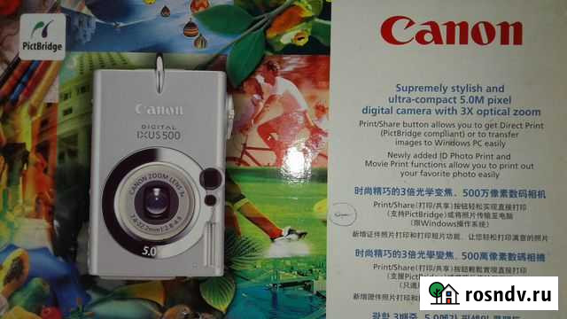 Фотоаппарат на запчасти Сызрань - изображение 1