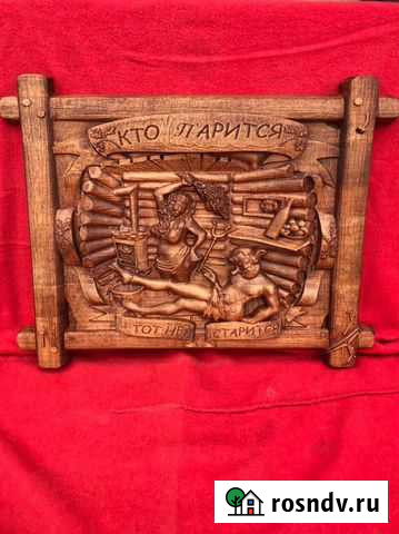 Резные изделия из дерева Томск - изображение 1