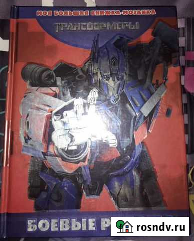 Книга-пазл Вышний Волочек - изображение 1