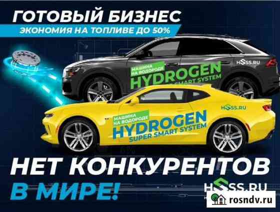 Окупаемость до 1 месяца Нет конкурентов в мире Егорьевск