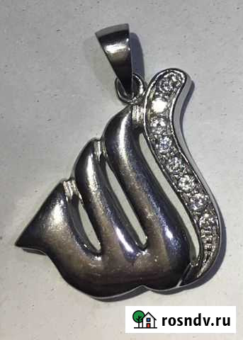 Кулон серебряный Чебоксары - изображение 1
