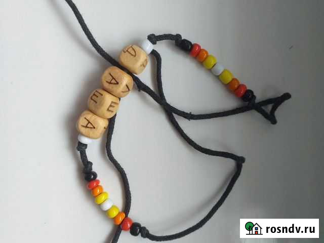 Браслет с именем Белгород - изображение 1