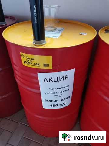 Масло моторное Shell Helix HX8 5W-40 Уварово - изображение 1