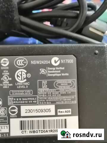 Зарядка для ноутбука HP.оригинал Владимир - изображение 1