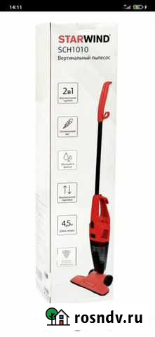 Пылесос новый Махачкала - изображение 1