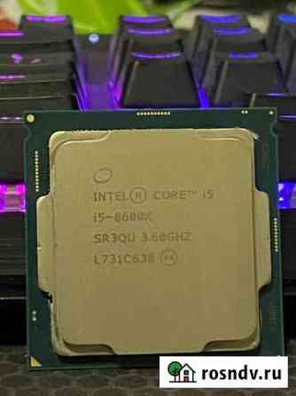 Процессор i5-8600k (s1151v2) Калининград