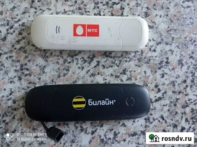Модемы 3G Лысково - изображение 1
