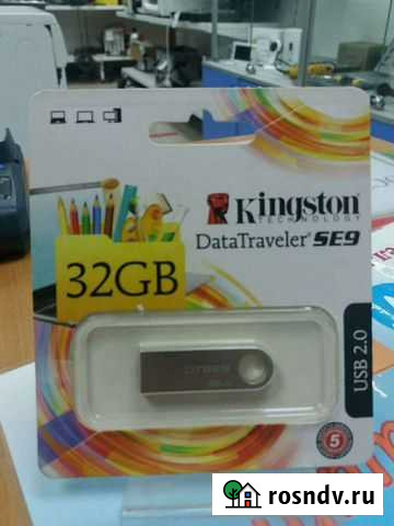 Флешка 32 гб (Р210) Тюмень - изображение 1