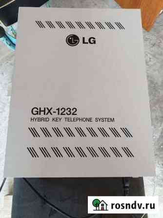 Атс LG GHX-1232 Самара