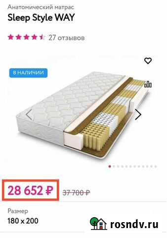 Матрас 200*180 Sleep Style WAY (Аскона) Нижний Новгород - изображение 1