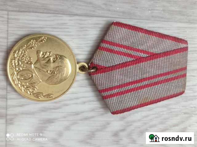 Медаль вс СССР 1918-1958г Кемерово - изображение 1