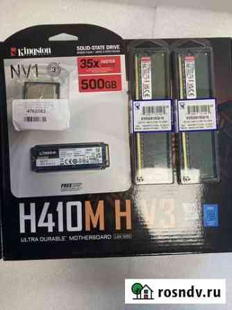 Комплект 10105f/H410m/16Gb/500Gb m2 Нижний Новгород