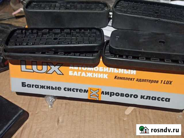 Опоры багажника LUX Ковров - изображение 1