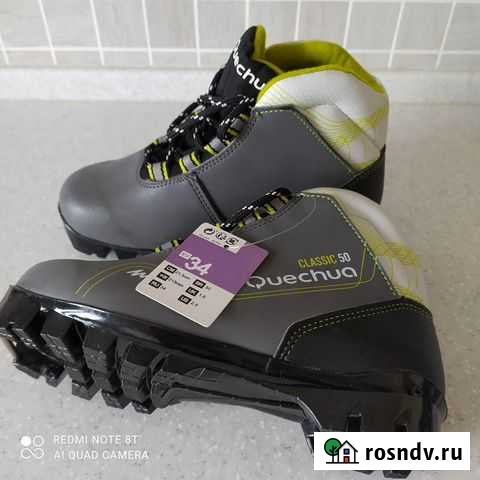 Лыжные ботинки классические Москва - изображение 1