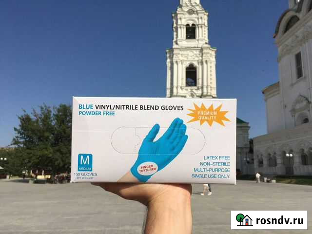Перчатки нитриловые Астрахань - изображение 1