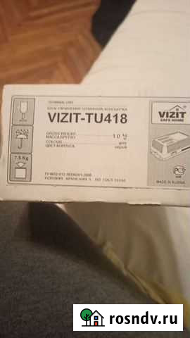 TU418 Романовка - изображение 1