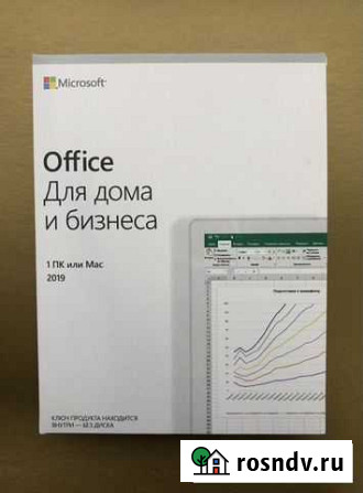 Microsoft Office 2019 Ростов-на-Дону - изображение 1