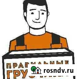 Грузчики 24/7 тамбов 68 Тамбов - изображение 1