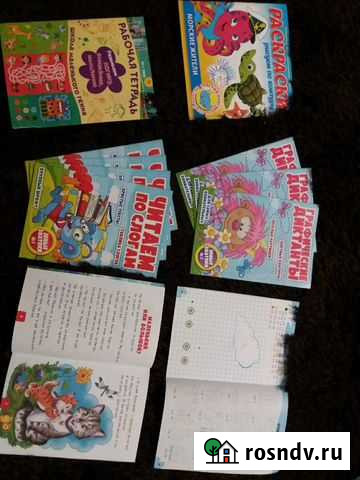 Детские журналы 2 Белгород - изображение 1