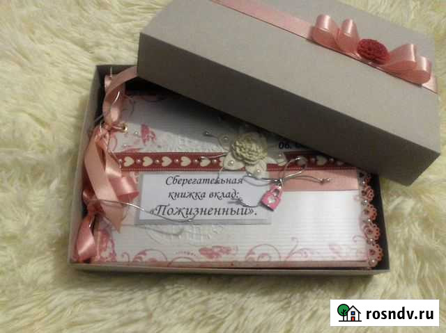 Сберегательные книжки для пожеланий Южноуральск - изображение 1