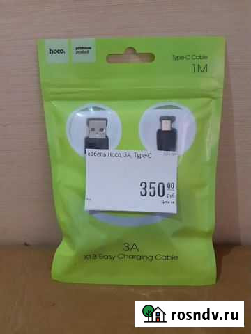 Кабель hoco, 3A, Type-C.  Sim- связь Череповец - изображение 1