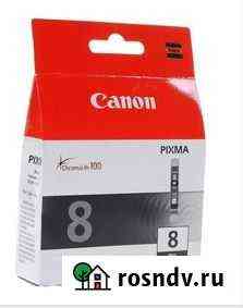 Картридж струйный Canon CLI Хабаровск