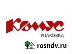 Подсобный рабочий Малоярославец - изображение 1