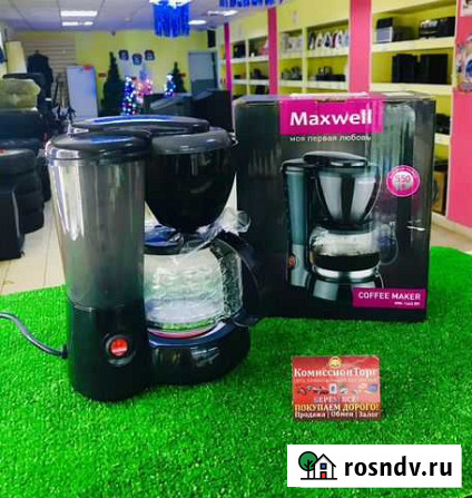 Кофеварка капельная Maxwell MW-1660 Ленинск-Кузнецкий - изображение 1