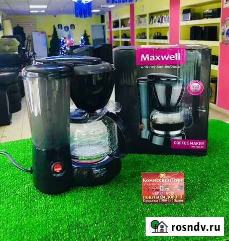 Кофеварка капельная Maxwell MW-1660 Ленинск-Кузнецкий - изображение 1