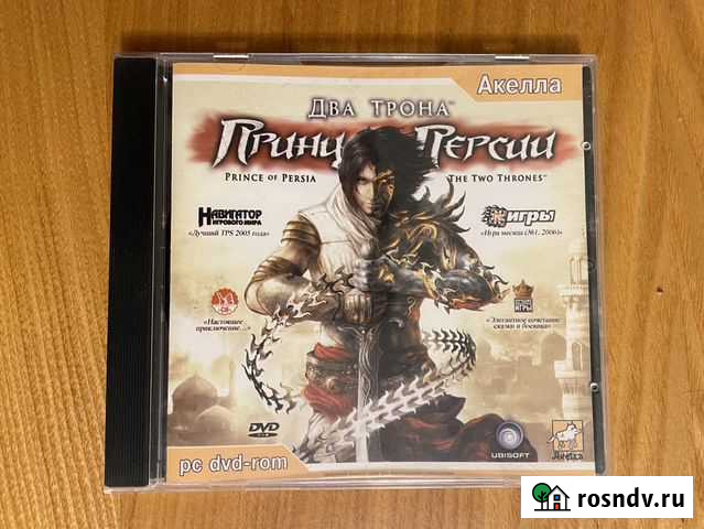 Компьютерная игра Принц Персии: Два трона лицензия Воронеж - изображение 1
