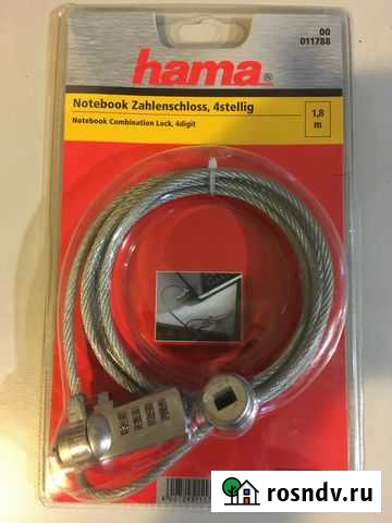 Кодовый замок с тросом для ноутбука Чита - изображение 1