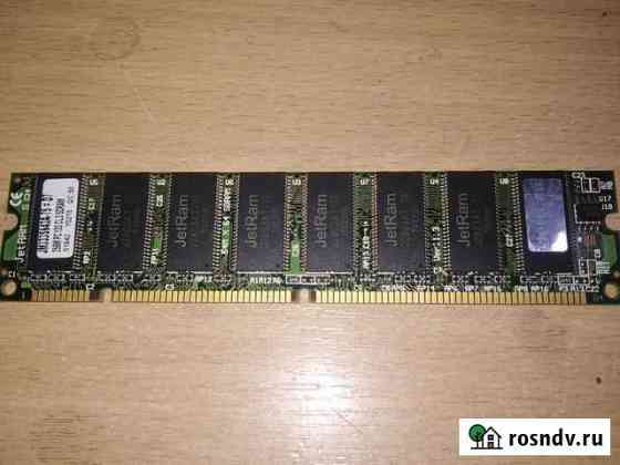 Оперативная память DDR dimm 256mb Волгоград