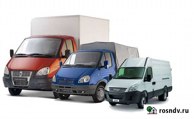 Грузоперевозки / Переезды / Грузчики 24/7 Симферополь - изображение 1