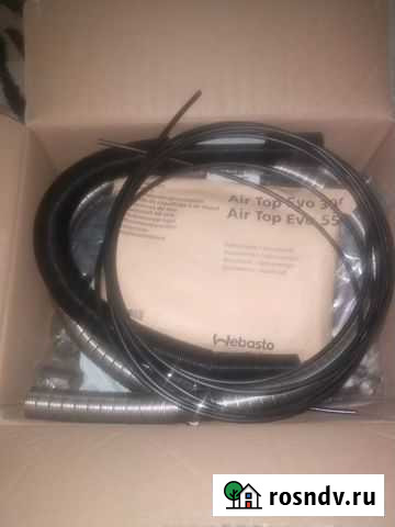 Webasto (Вебасто ) Новокузнецк - изображение 1