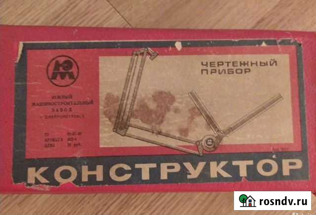 Чертежей прибор Липецк - изображение 1