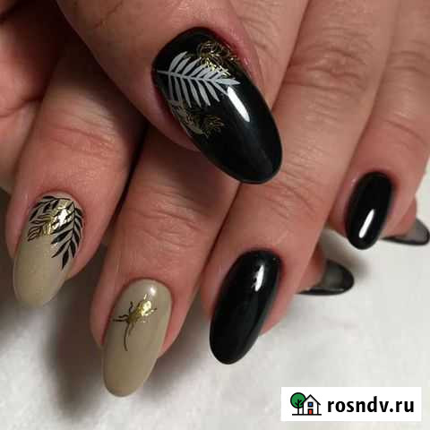 Маникюр Педикюр Балашиха - изображение 1