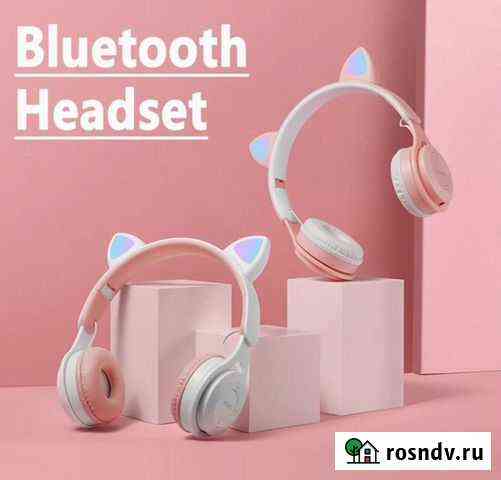 Беспроводные bluetooth наушники со светящимися ушк Ставрополь