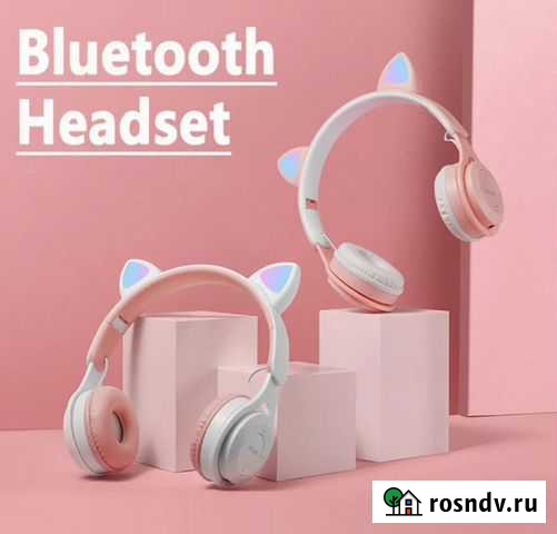 Беспроводные bluetooth наушники со светящимися ушк Ставрополь - изображение 1