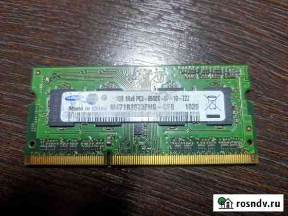 Оперативная память samsung sodimm ddr3 1gb Белгород