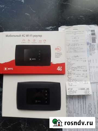 Роутер wi-fi Тургояк - изображение 1