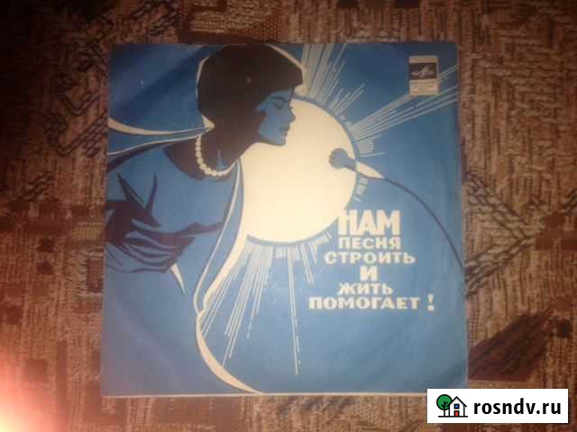 Виниловая пластинка СССР Волгоград - изображение 1