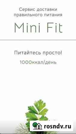 Рационы питания на день Тольятти
