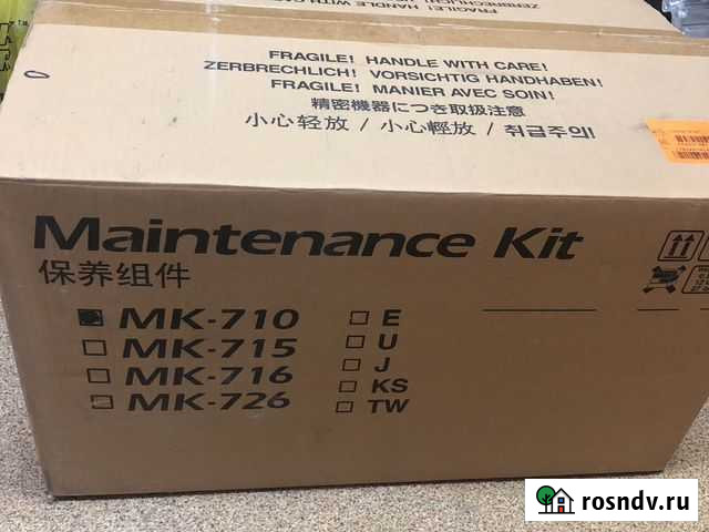Б/У запчасти с ремонтного комплекта MK-710 Kyocera Омск - изображение 1