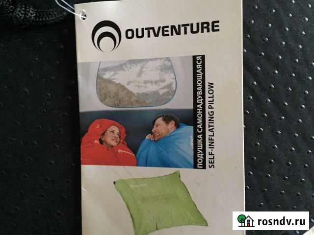 Самонадувающаяся подушка Камышин - изображение 1